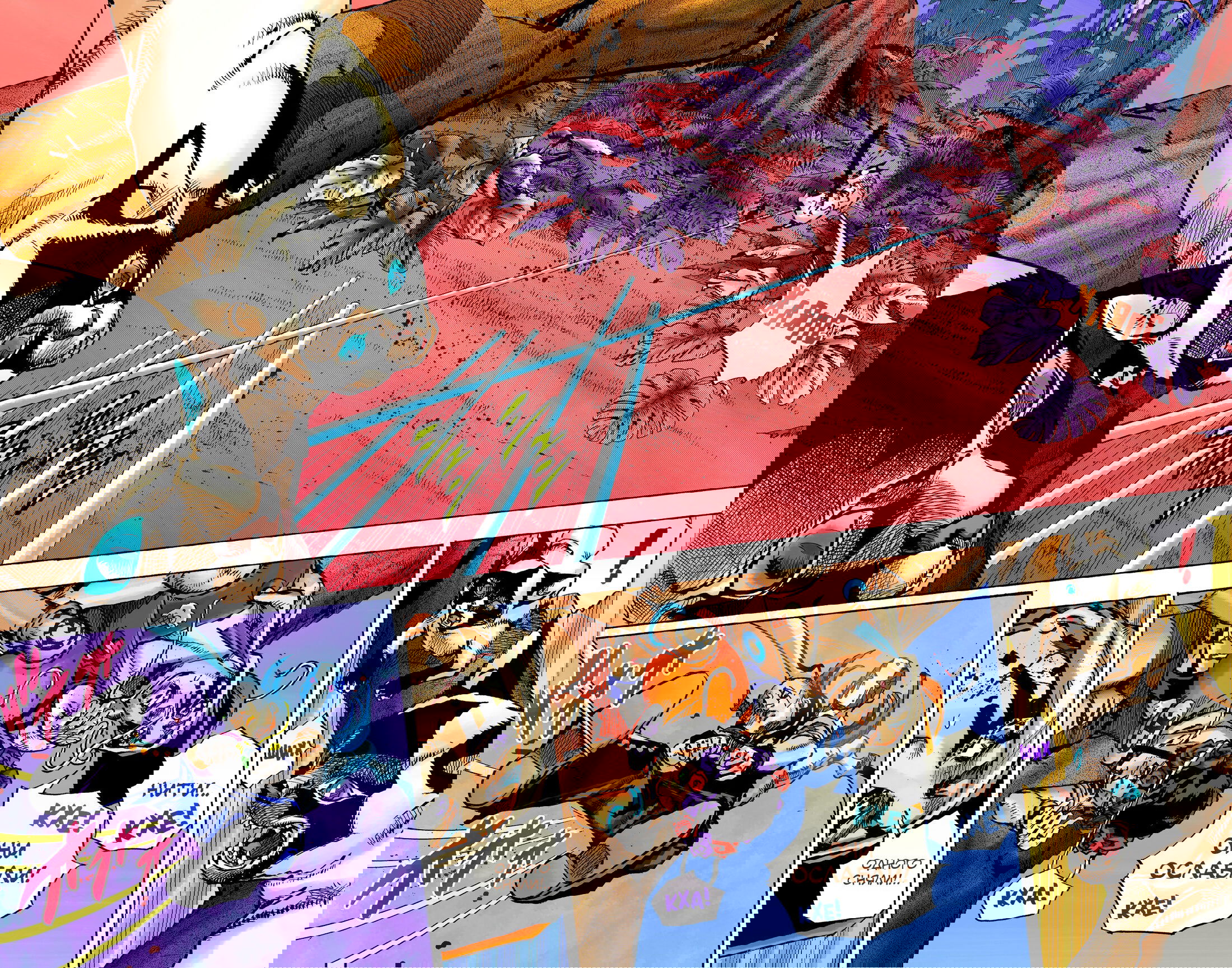 Манга Невероятные Приключения ДжоДжо Часть 9: ДжоДжоЛэндс (Цветная Версия) - Глава 7 Страница 17