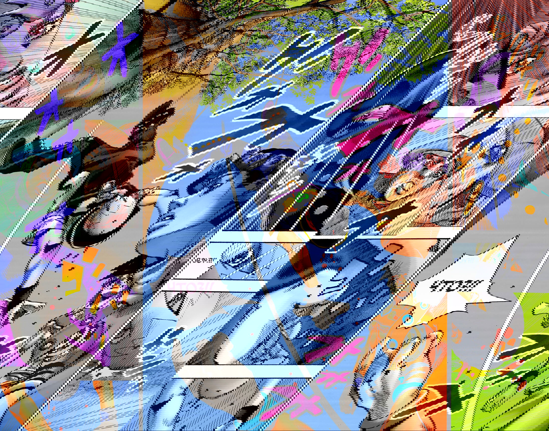 Манга Невероятные Приключения ДжоДжо Часть 9: ДжоДжоЛэндс (Цветная Версия) - Глава 6 Страница 12