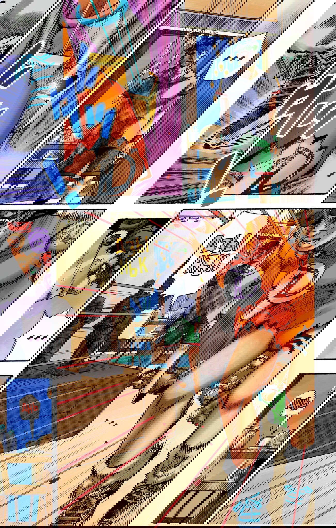 Манга Невероятные Приключения ДжоДжо Часть 9: ДжоДжоЛэндс (Цветная Версия) - Глава 5 Страница 9