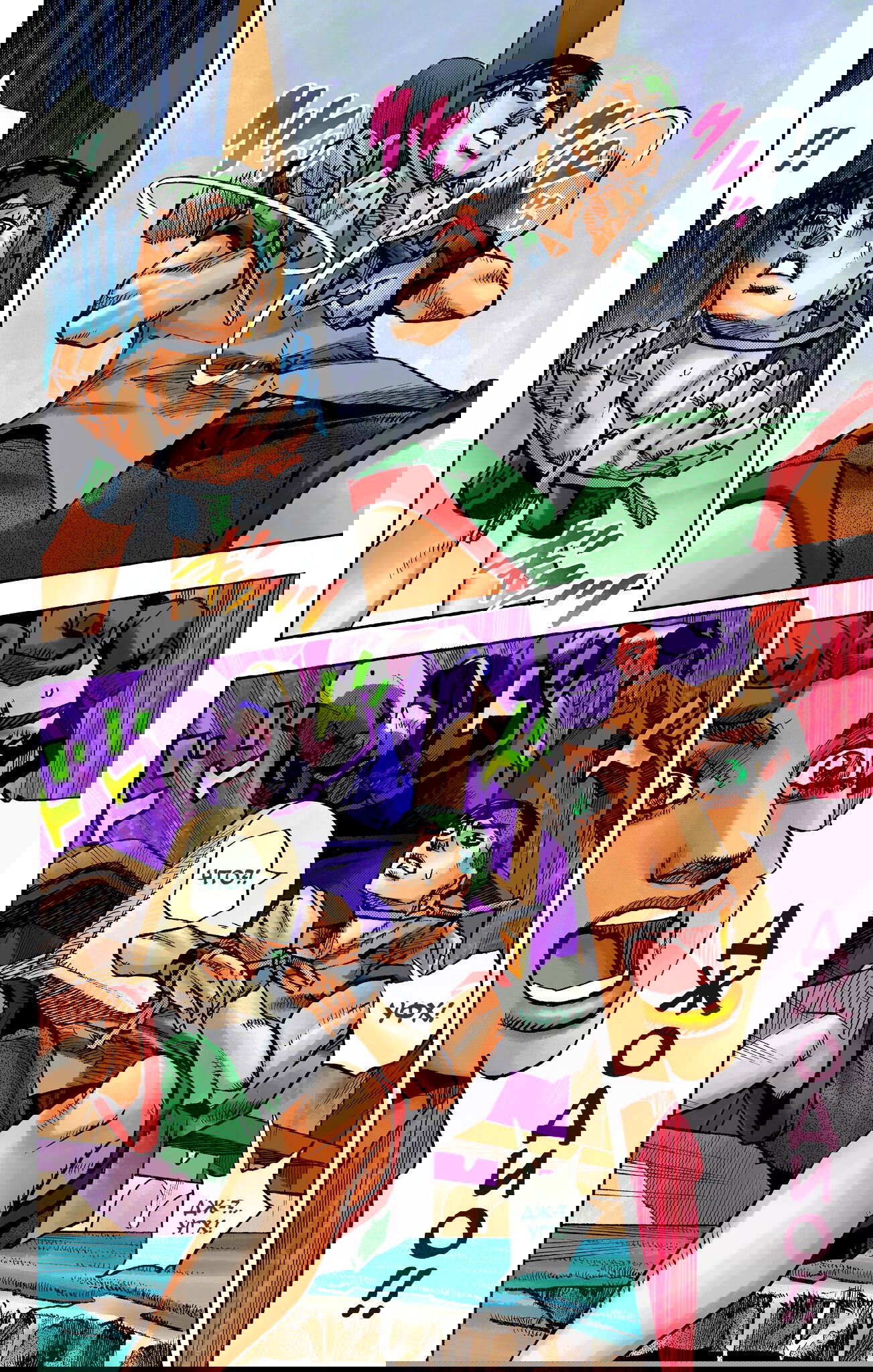 Манга Невероятные Приключения ДжоДжо Часть 9: ДжоДжоЛэндс (Цветная Версия) - Глава 5 Страница 19