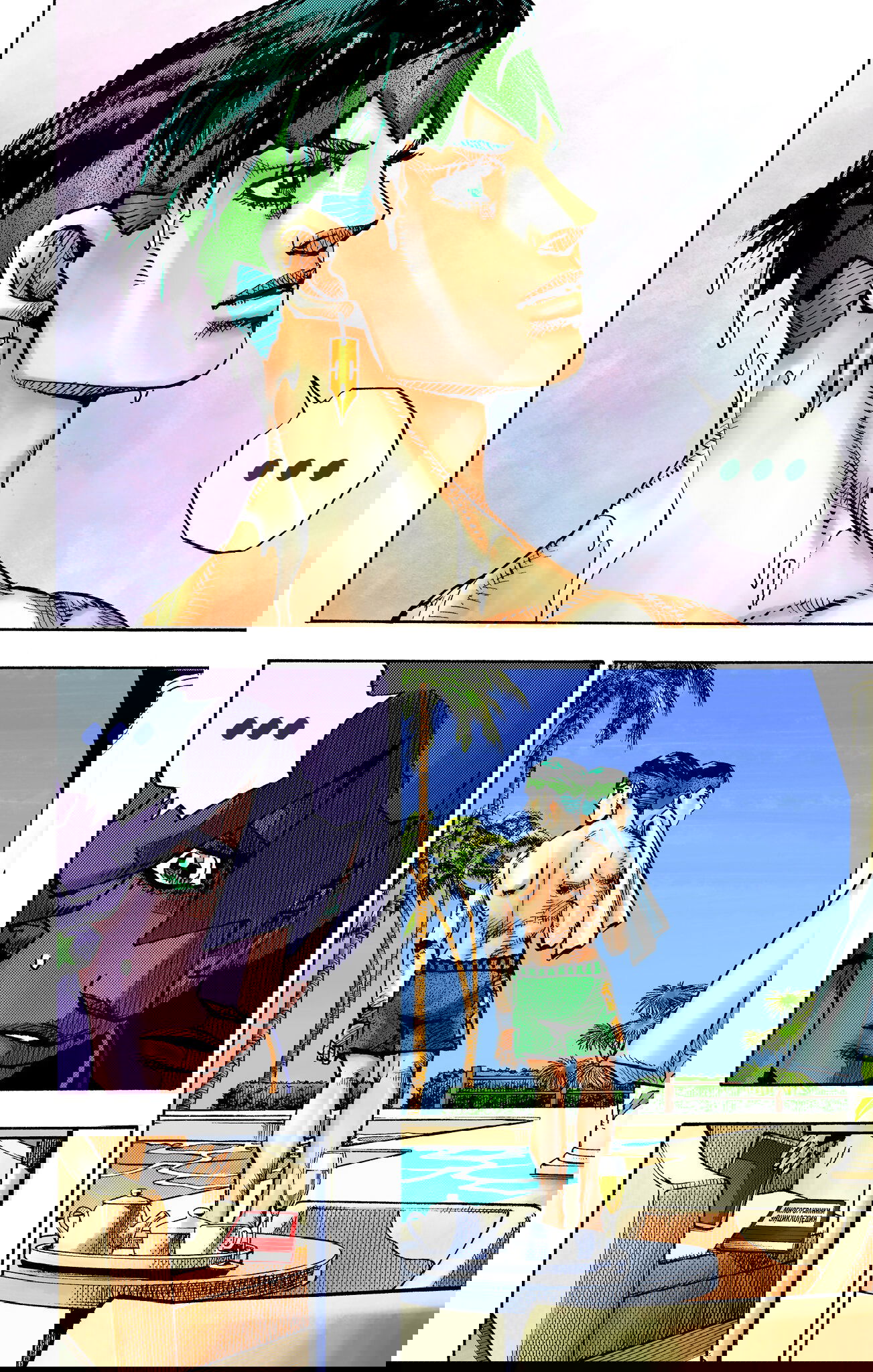 Манга Невероятные Приключения ДжоДжо Часть 9: ДжоДжоЛэндс (Цветная Версия) - Глава 3 Страница 15