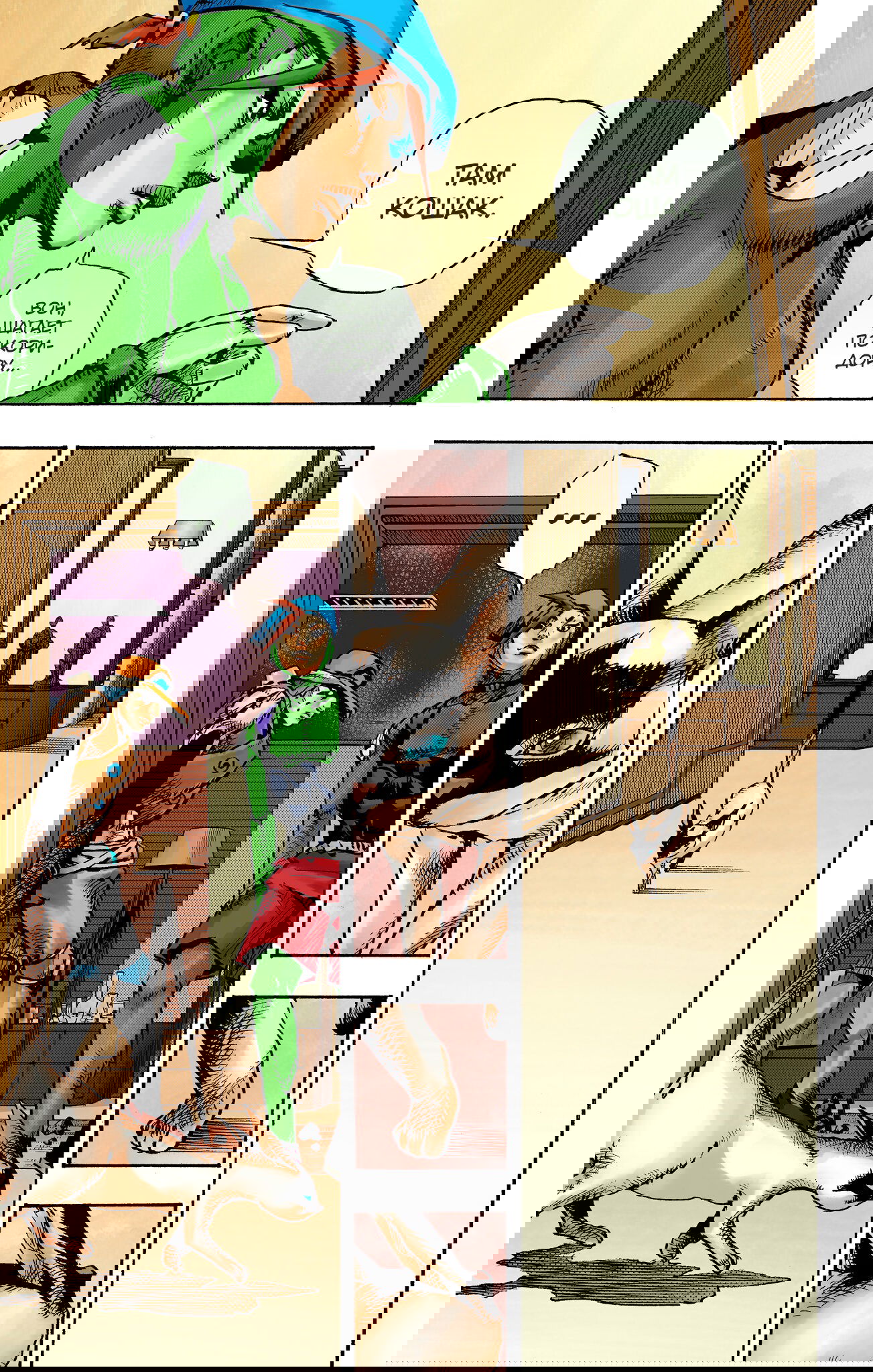 Манга Невероятные Приключения ДжоДжо Часть 9: ДжоДжоЛэндс (Цветная Версия) - Глава 3 Страница 25