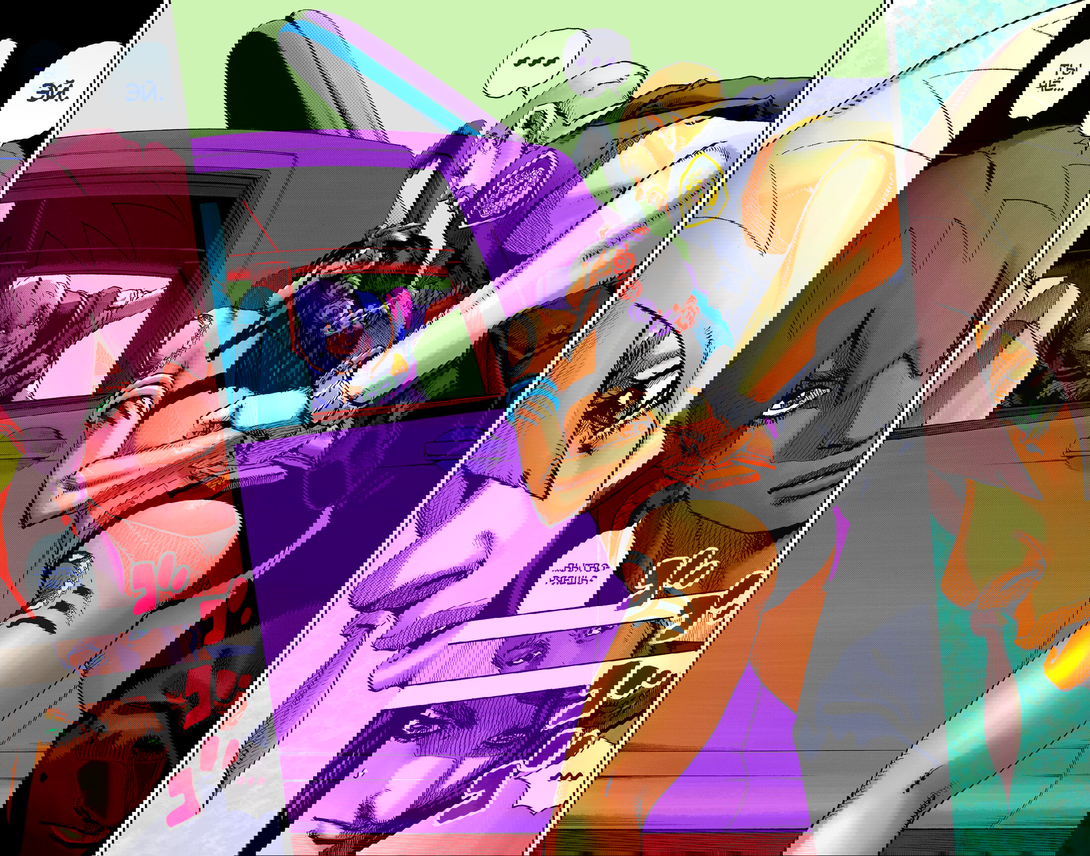 Манга Невероятные Приключения ДжоДжо Часть 9: ДжоДжоЛэндс (Цветная Версия) - Глава 1 Страница 16