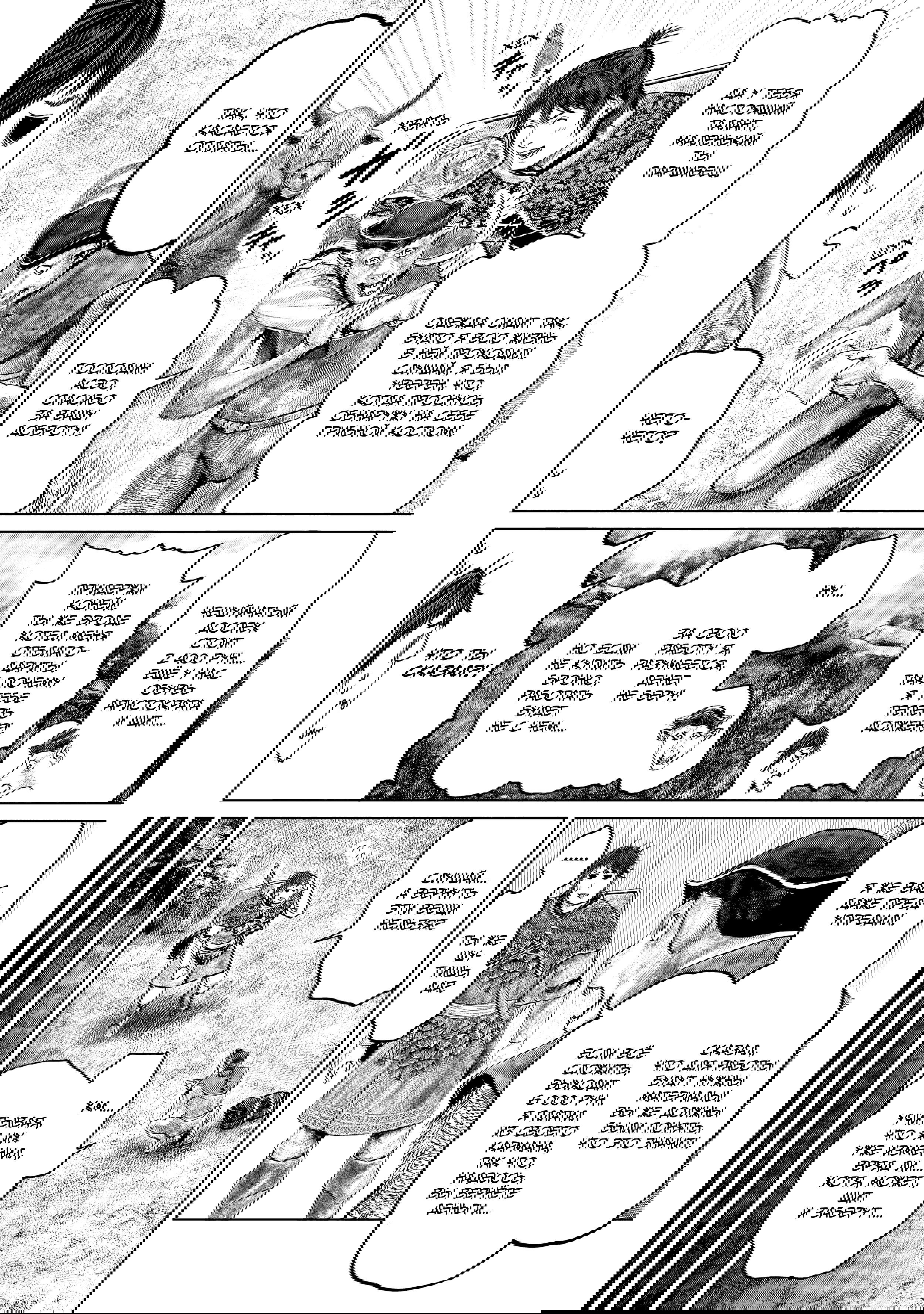 Манга Кольцо Элден: Дорога к древу Эрд - Глава 30 Страница 18