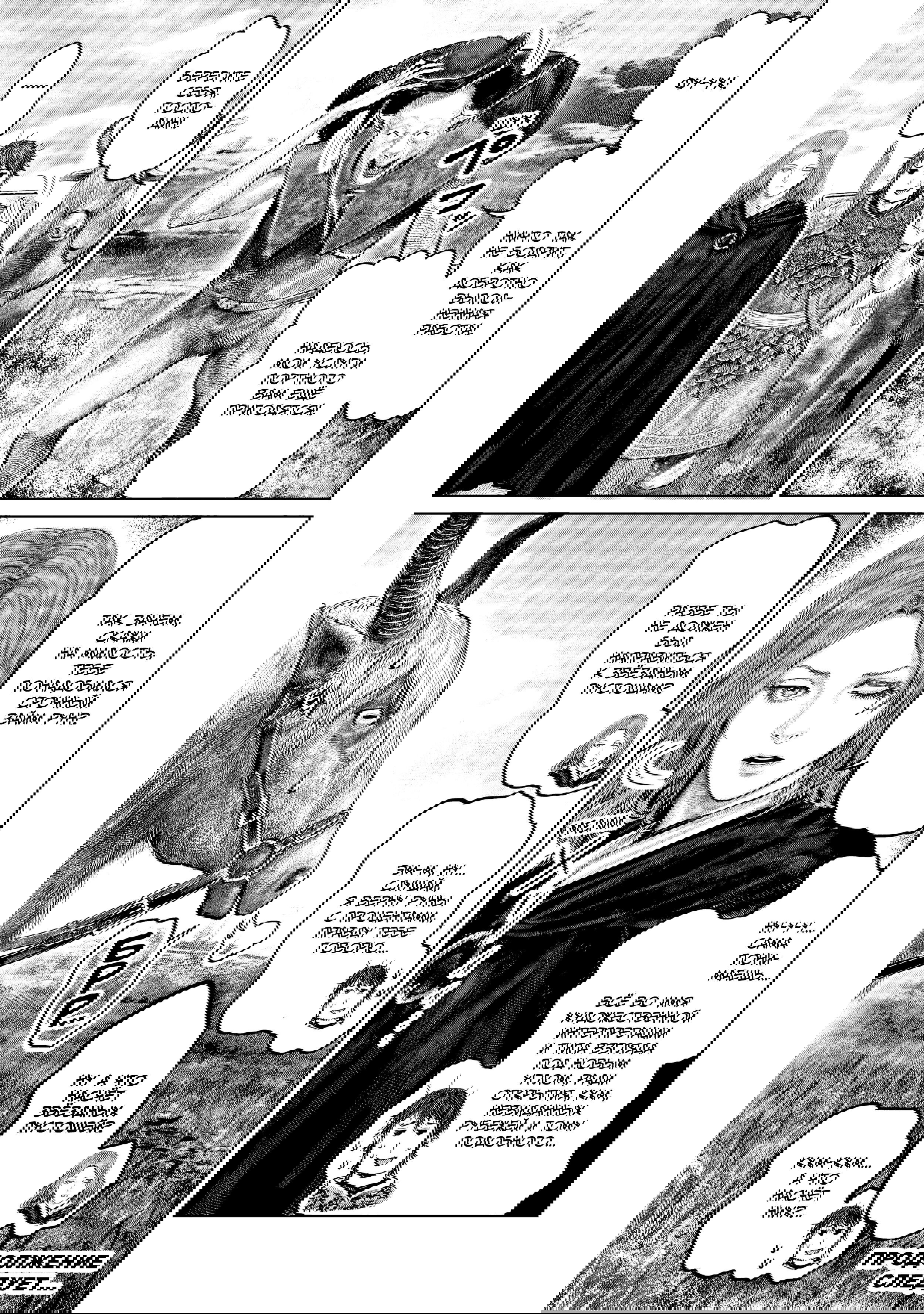 Манга Кольцо Элден: Дорога к древу Эрд - Глава 30 Страница 19