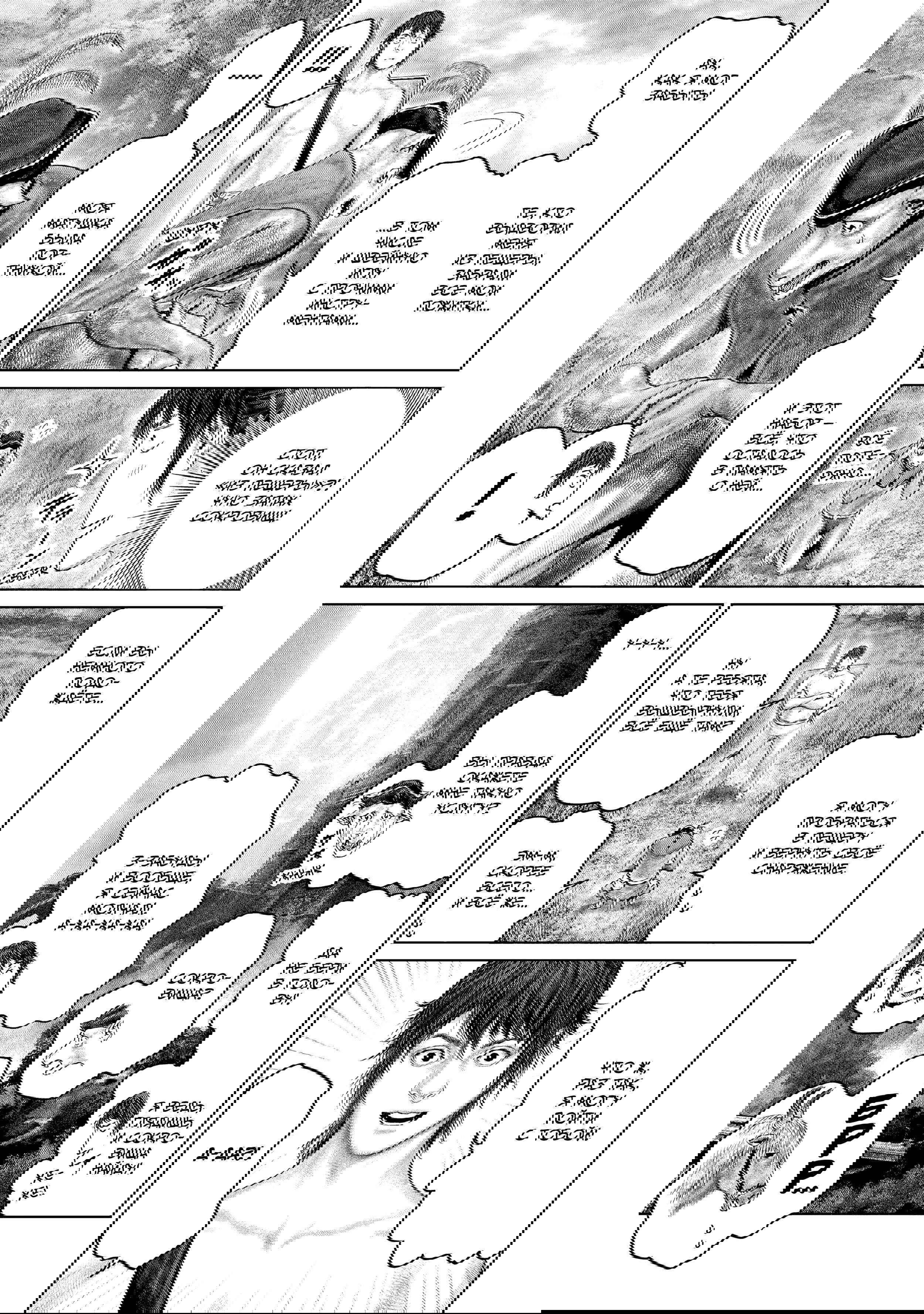 Манга Кольцо Элден: Дорога к древу Эрд - Глава 30 Страница 7