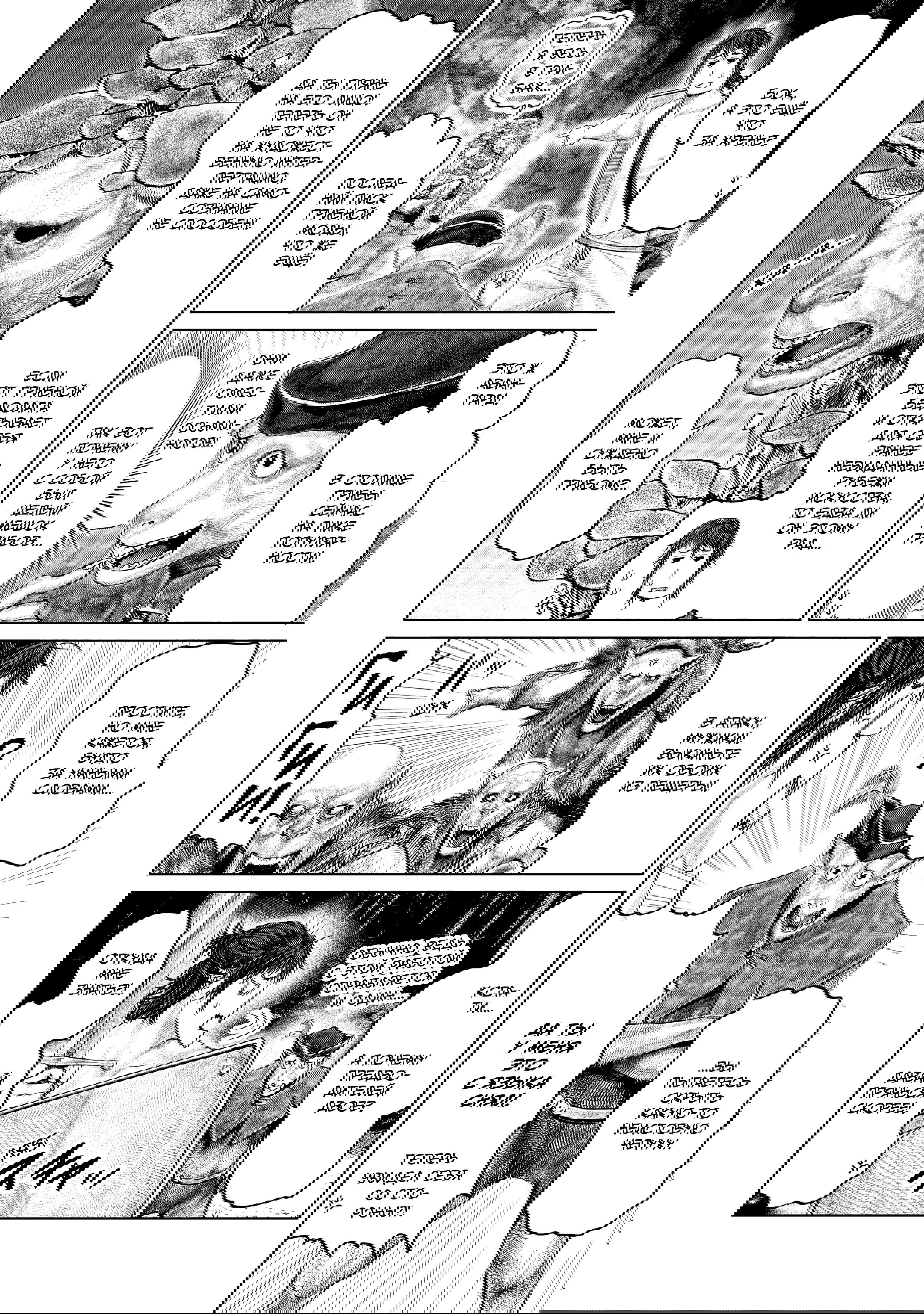 Манга Кольцо Элден: Дорога к древу Эрд - Глава 30 Страница 12