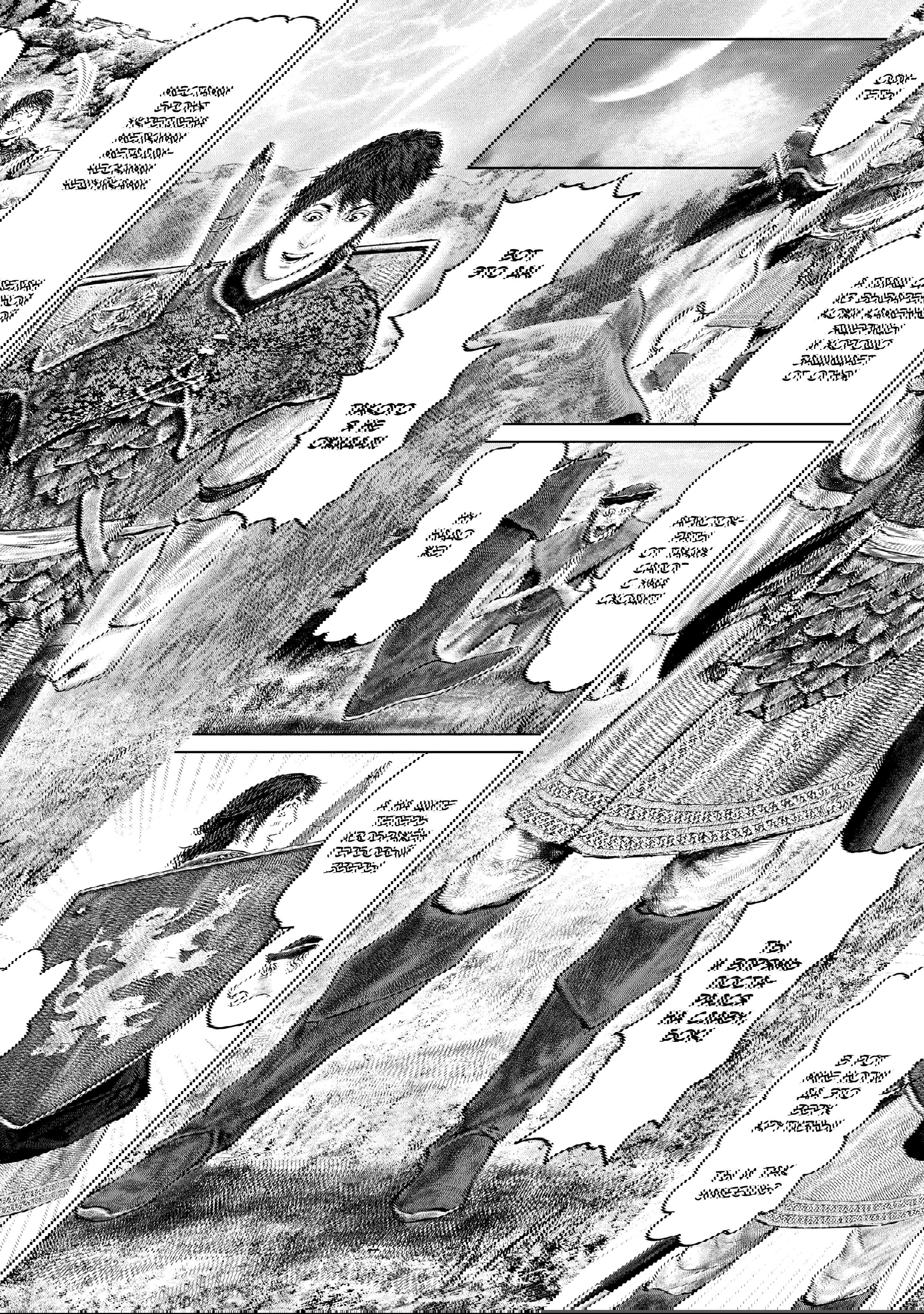 Манга Кольцо Элден: Дорога к древу Эрд - Глава 30 Страница 17