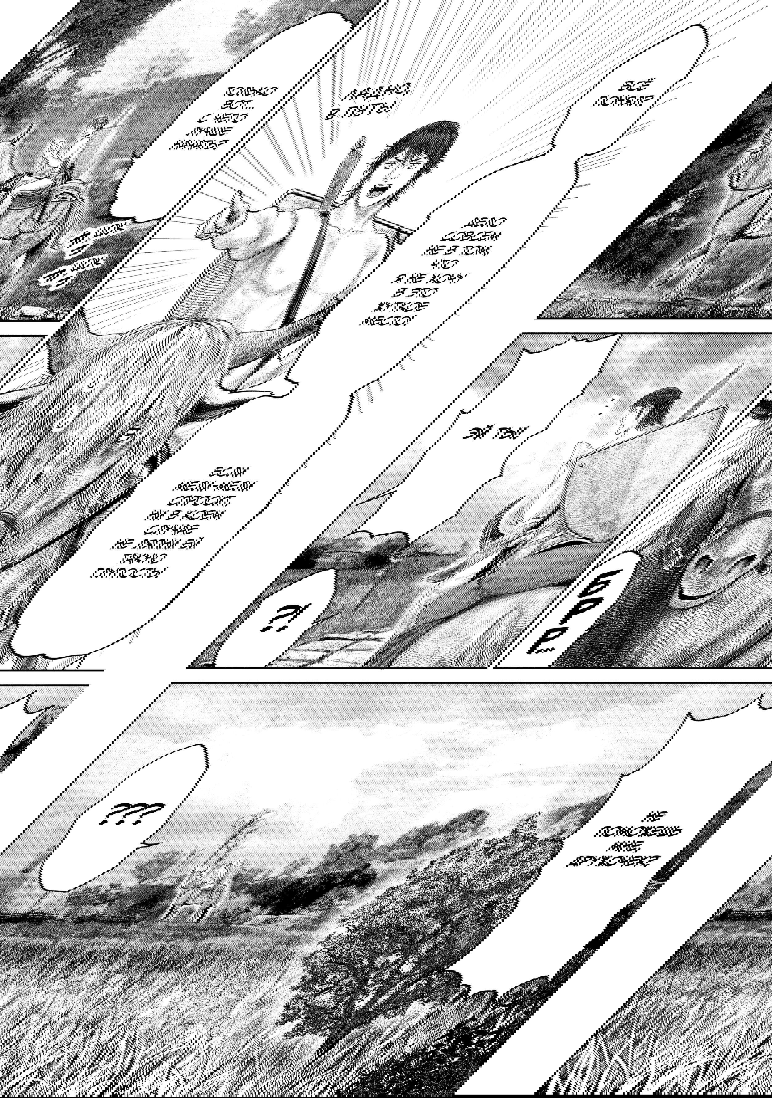 Манга Кольцо Элден: Дорога к древу Эрд - Глава 30 Страница 2