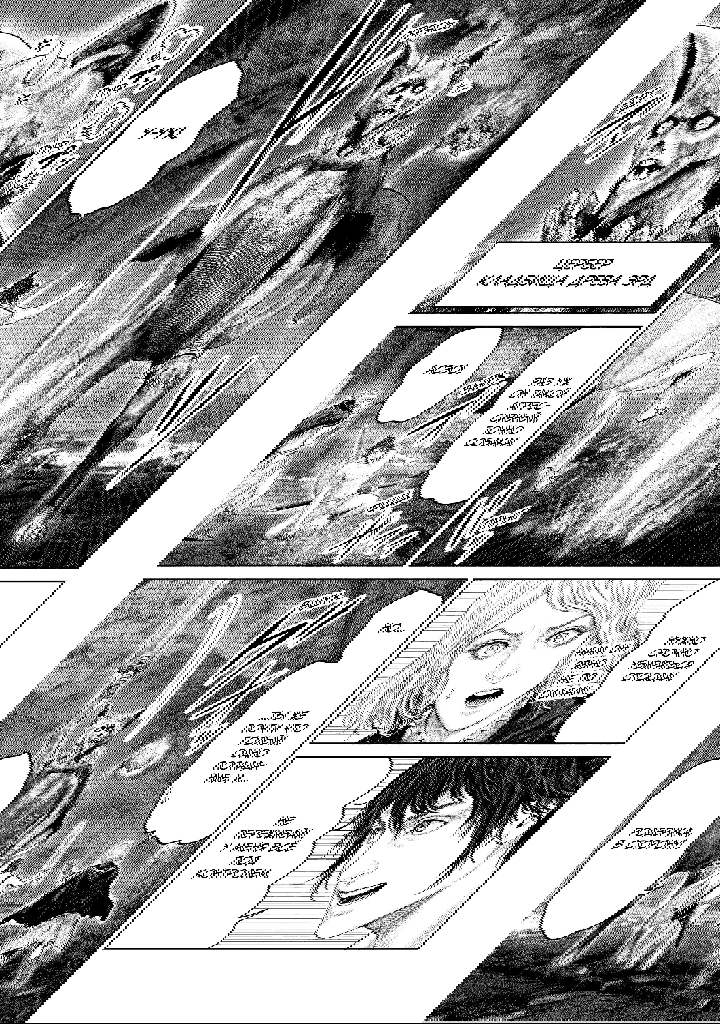 Манга Кольцо Элден: Дорога к древу Эрд - Глава 29 Страница 15