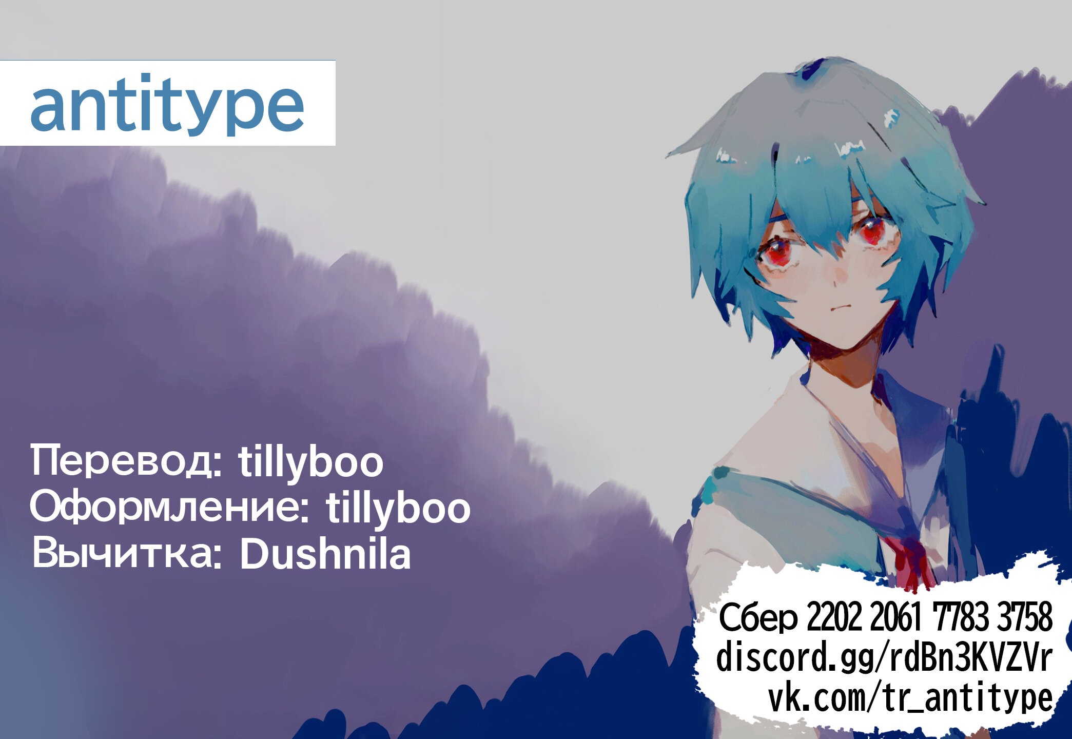 Манга Кольцо Элден: Дорога к древу Эрд - Глава 17 Страница 23