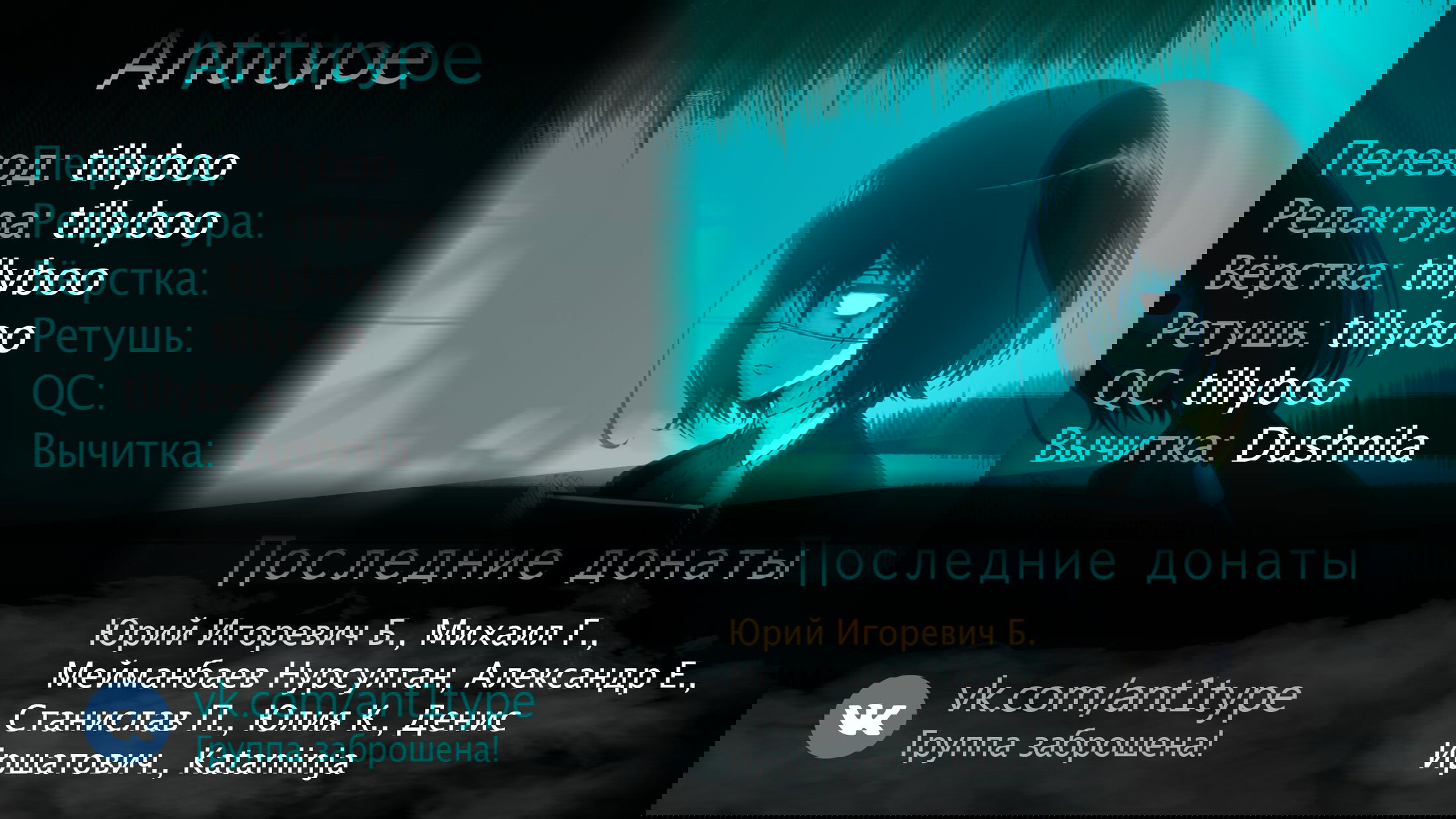 Манга Кольцо Элден: Дорога к древу Эрд - Глава 3 Страница 19