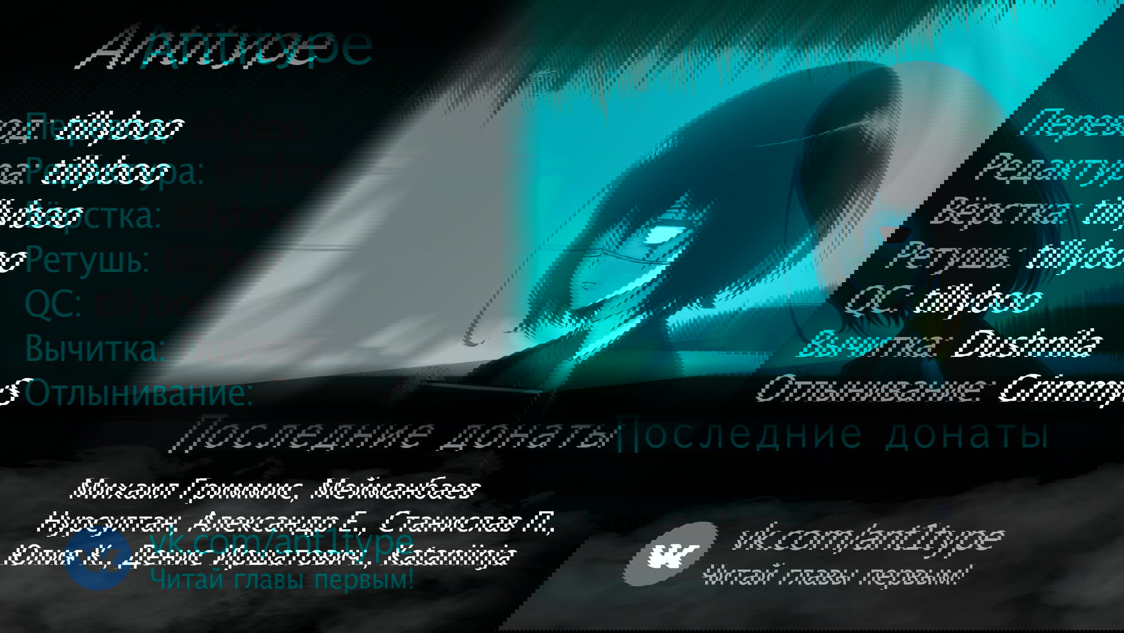 Манга Кольцо Элден: Дорога к древу Эрд - Глава 2 Страница 17