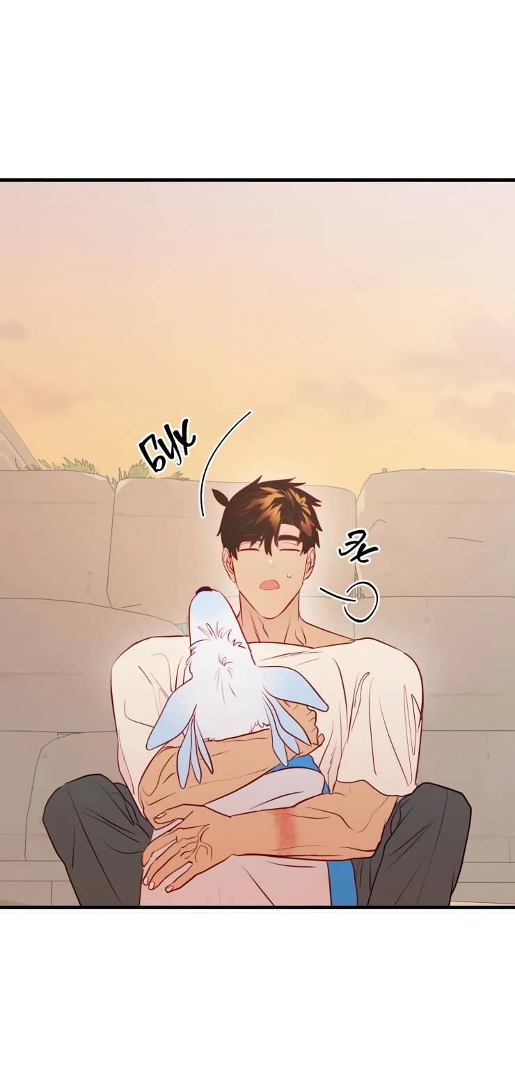 Манга Гей!ротичный жрец - Глава 22 Страница 51