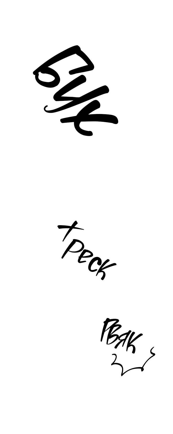 Манга Гей!ротичный жрец - Глава 22 Страница 7