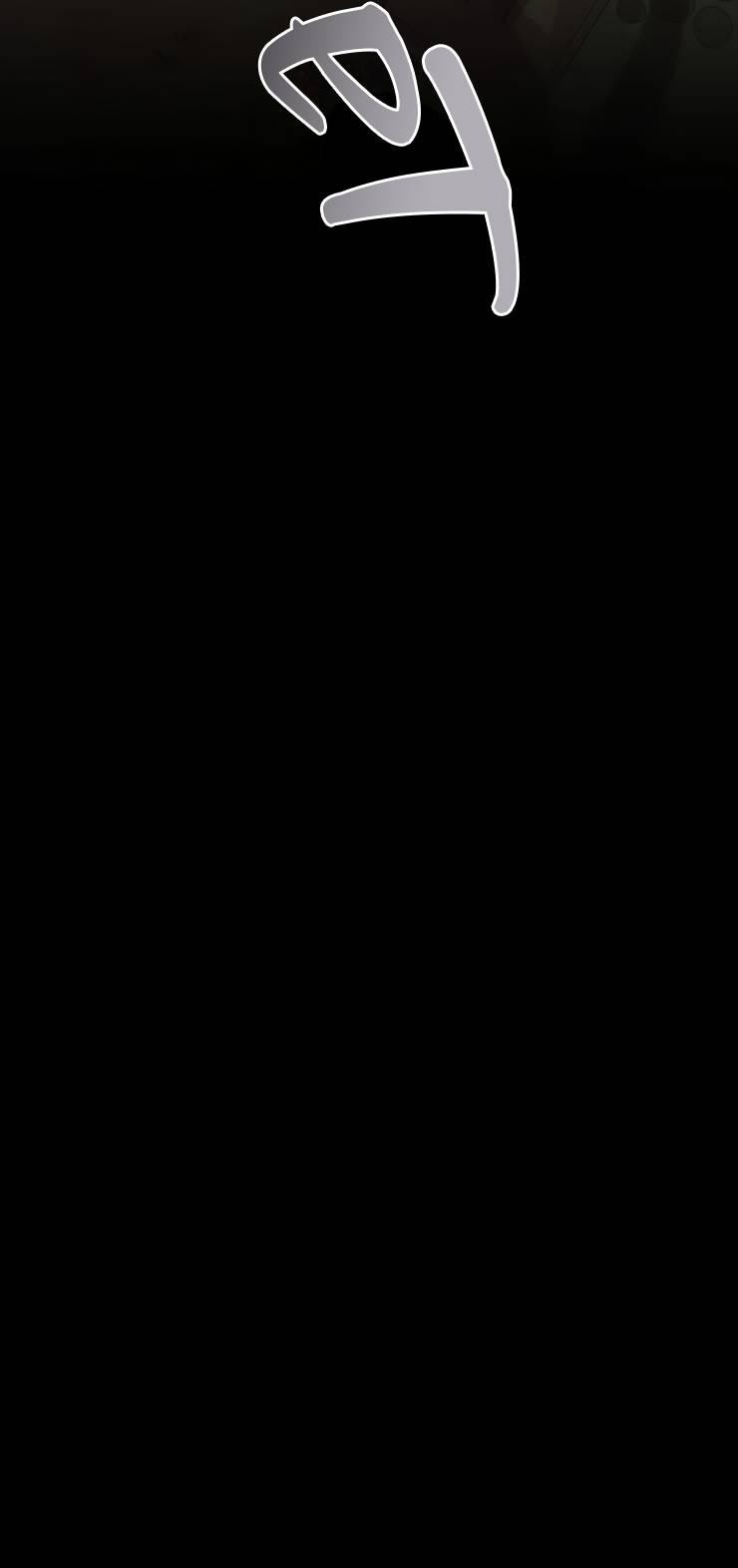 Манга Гей!ротичный жрец - Глава 22 Страница 55