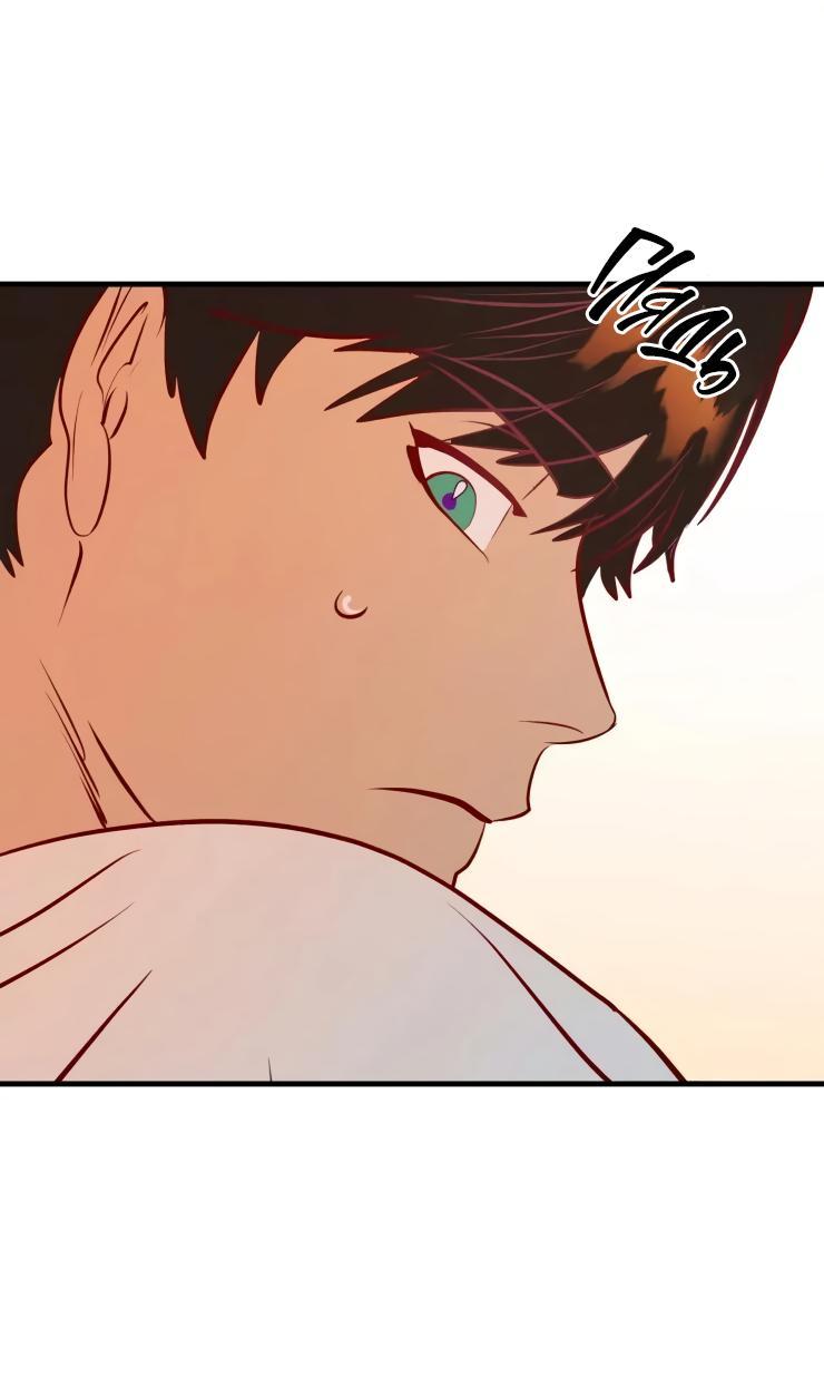 Манга Гей!ротичный жрец - Глава 21 Страница 21