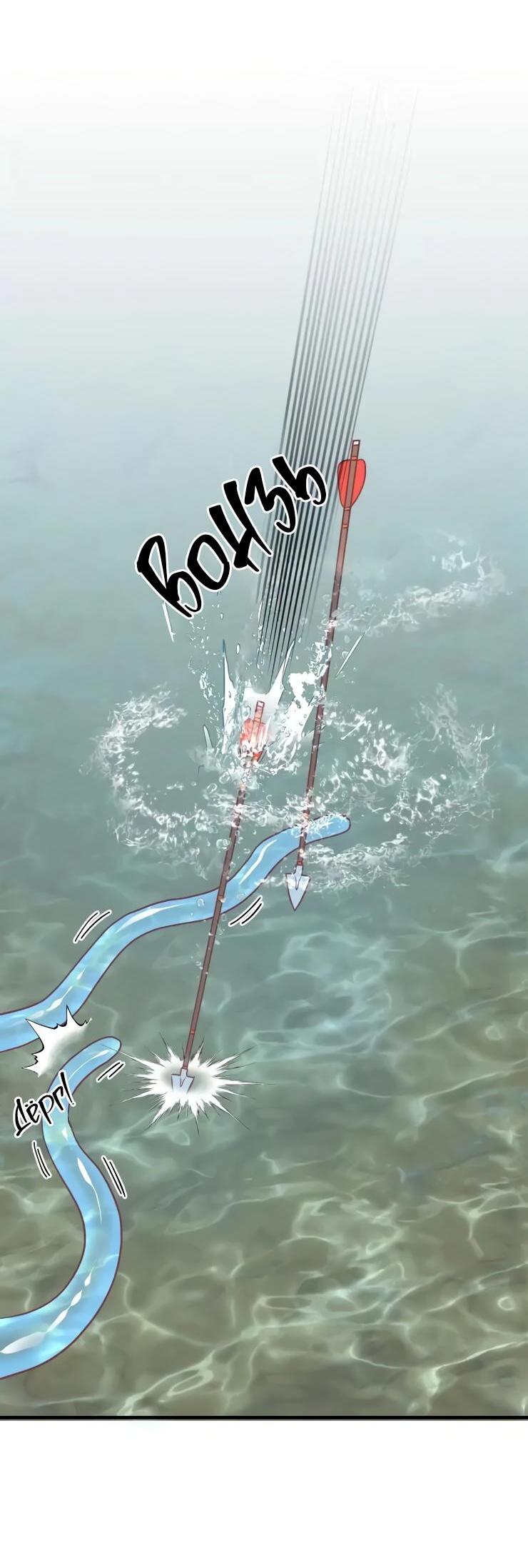 Манга Гей!ротичный жрец - Глава 21 Страница 19