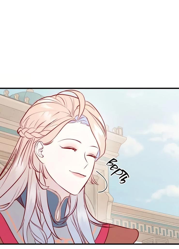 Манга Гей!ротичный жрец - Глава 21 Страница 3