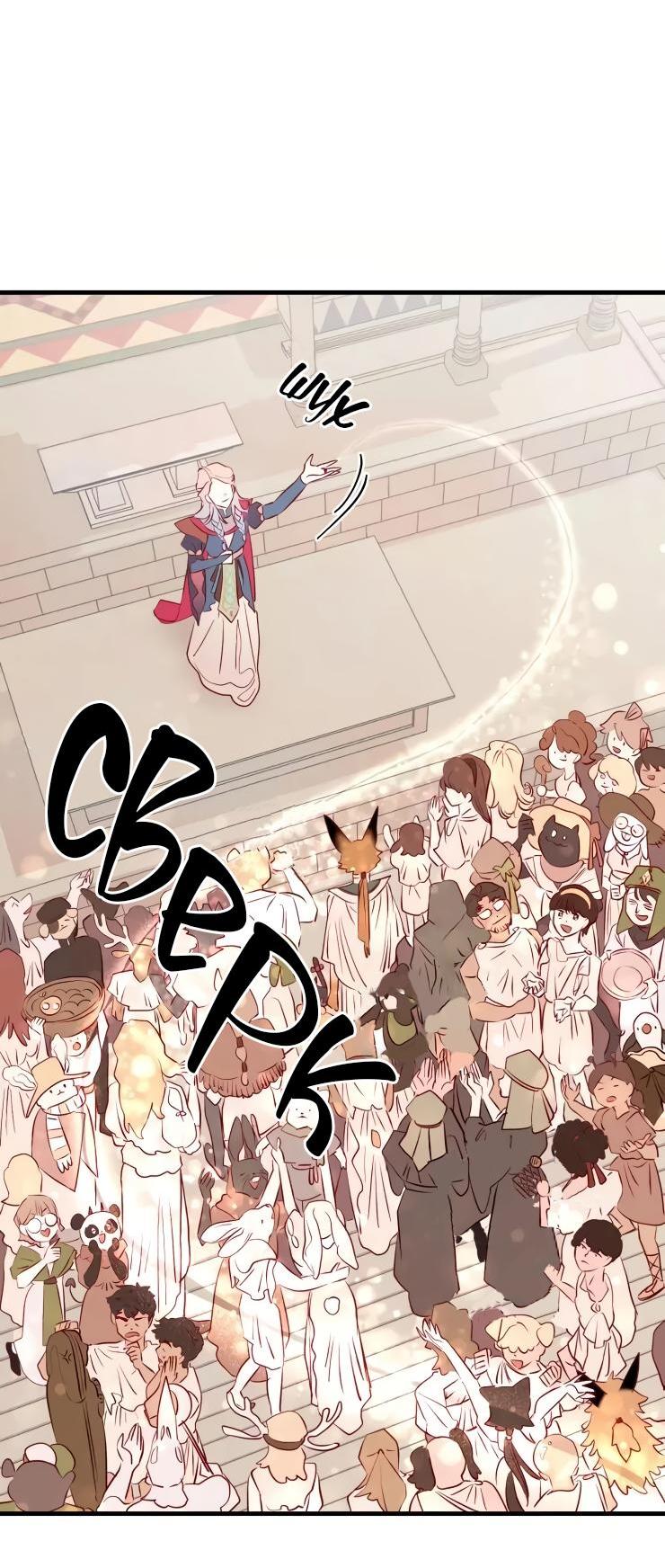 Манга Гей!ротичный жрец - Глава 20 Страница 57