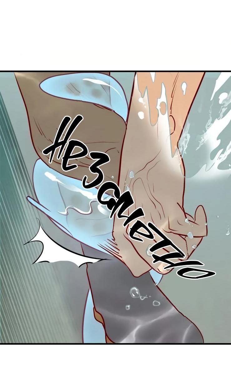 Манга Гей!ротичный жрец - Глава 20 Страница 32