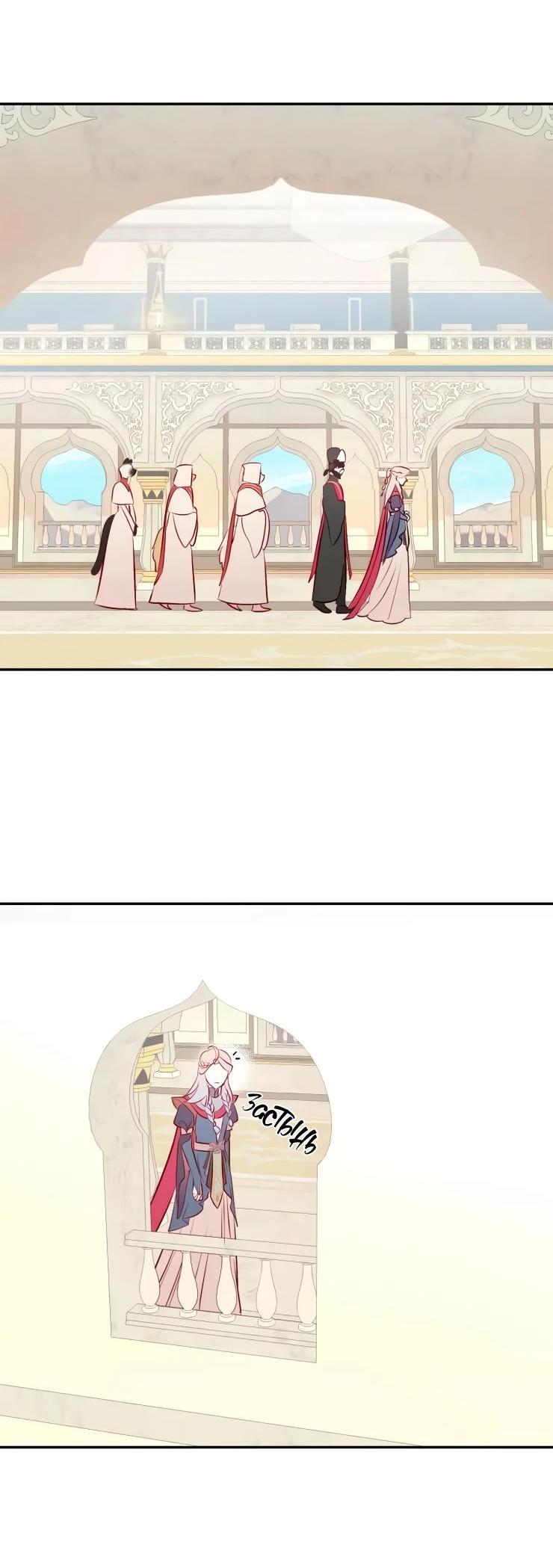 Манга Гей!ротичный жрец - Глава 19 Страница 19