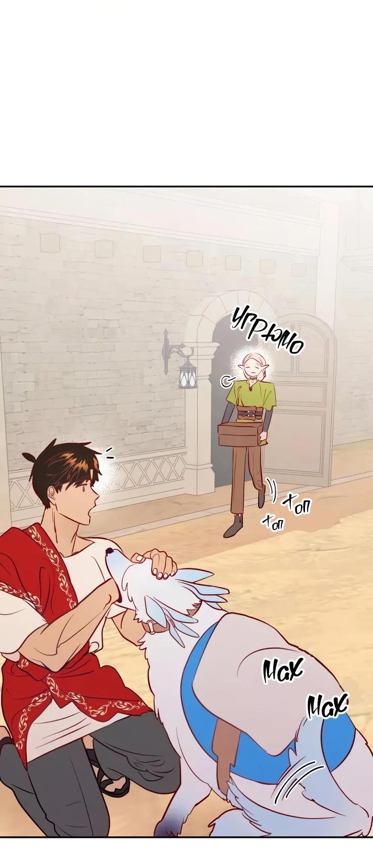 Манга Гей!ротичный жрец - Глава 19 Страница 36