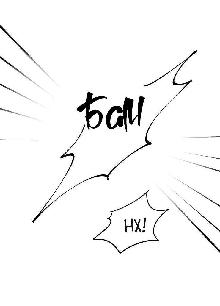 Манга Гей!ротичный жрец - Глава 18 Страница 50