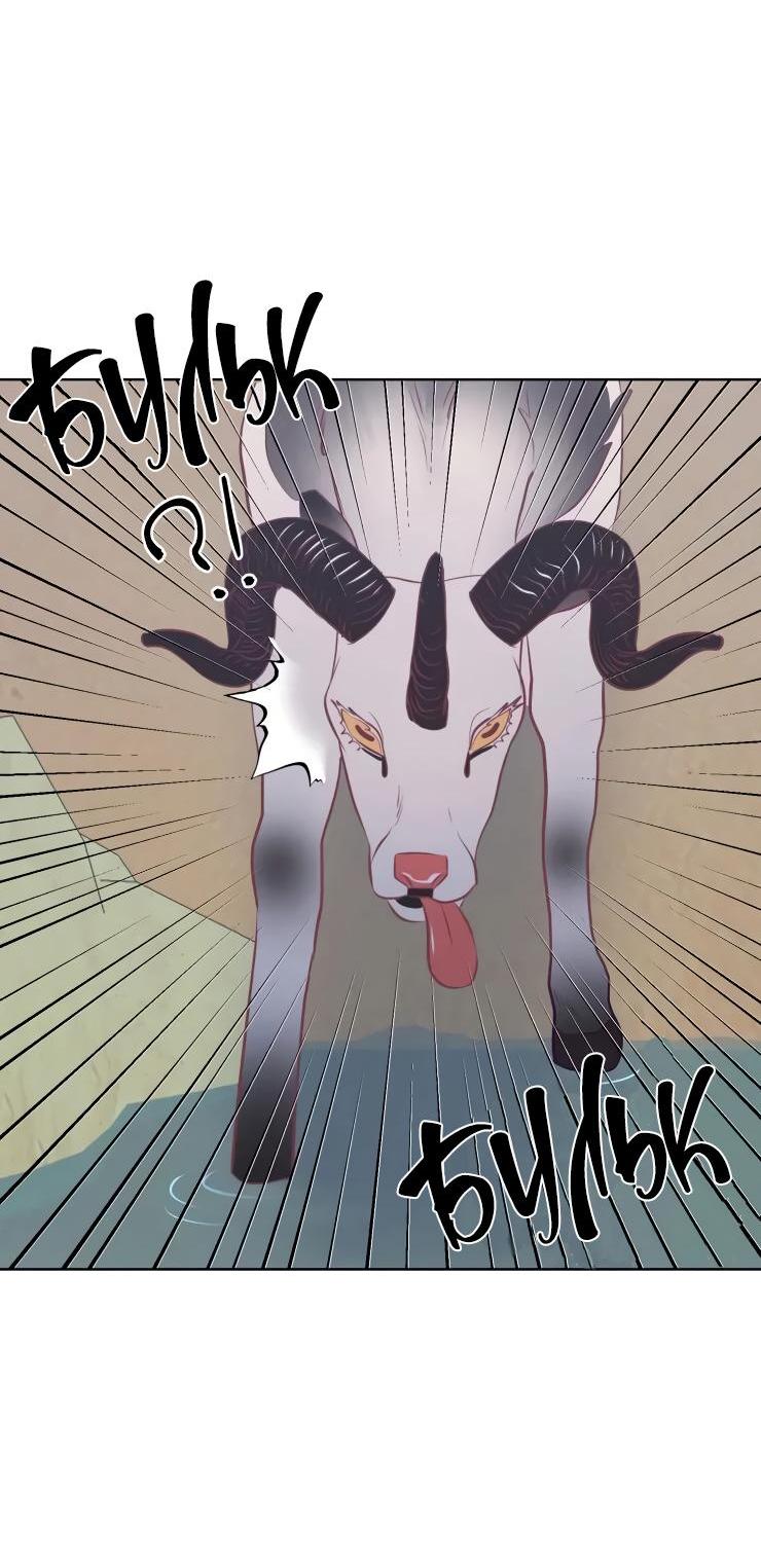 Манга Гей!ротичный жрец - Глава 17 Страница 25