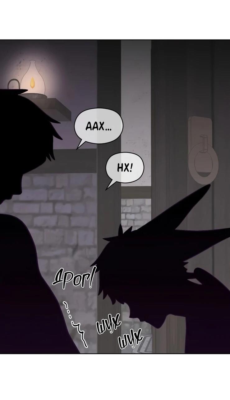 Манга Гей!ротичный жрец - Глава 16 Страница 15