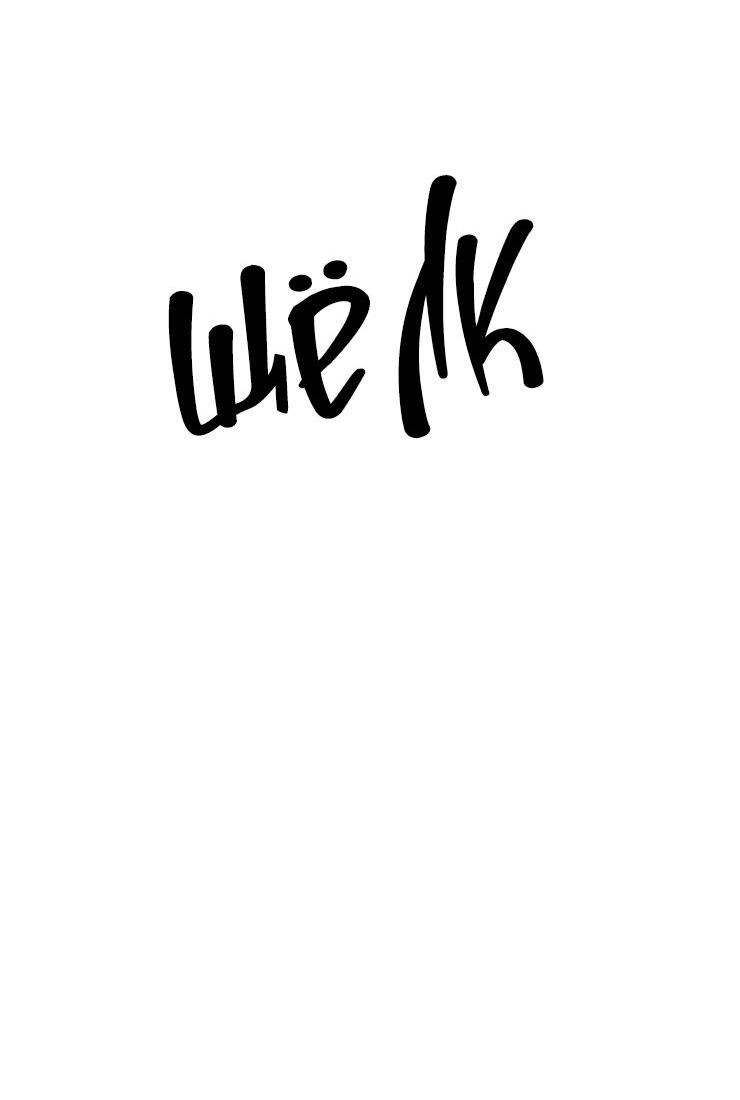 Манга Гей!ротичный жрец - Глава 16 Страница 13