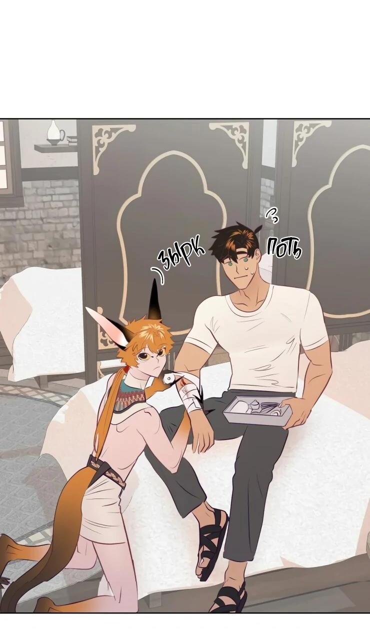 Манга Гей!ротичный жрец - Глава 16 Страница 19