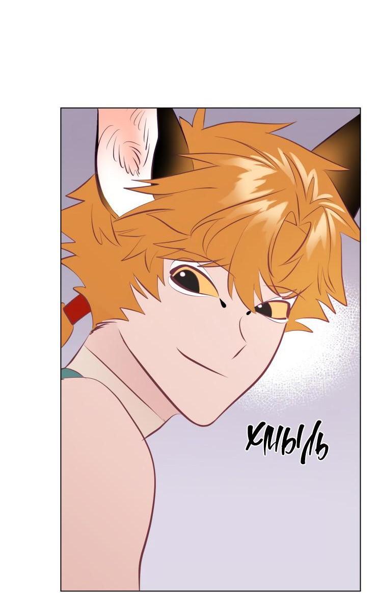 Манга Гей!ротичный жрец - Глава 15 Страница 53