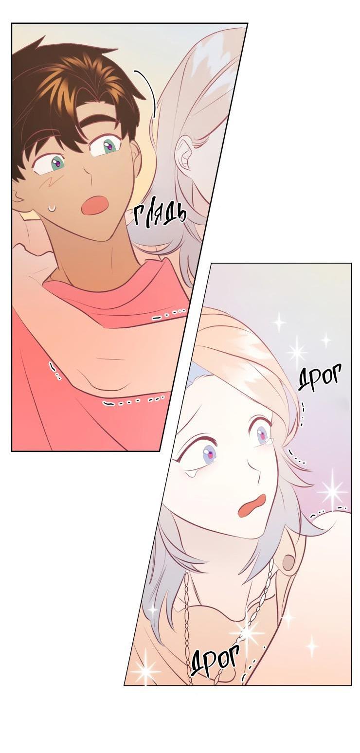 Манга Гей!ротичный жрец - Глава 14 Страница 41