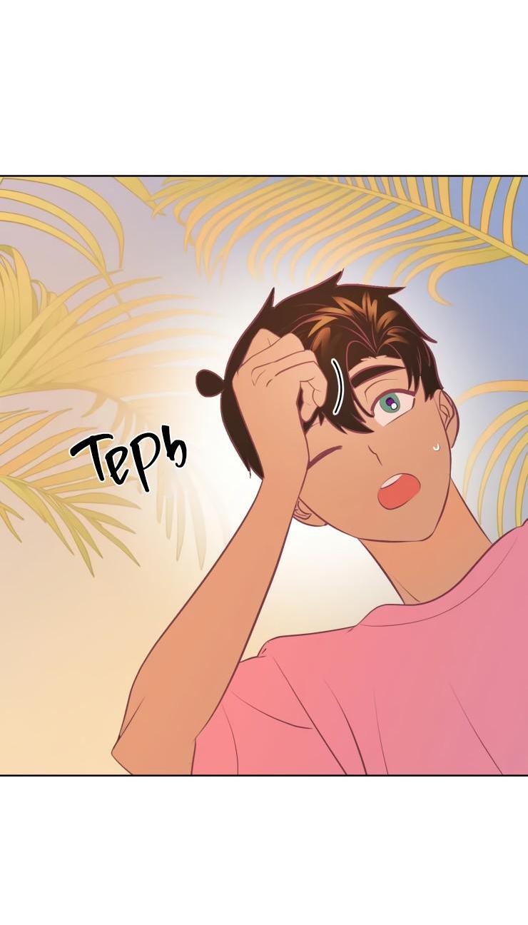 Манга Гей!ротичный жрец - Глава 14 Страница 55