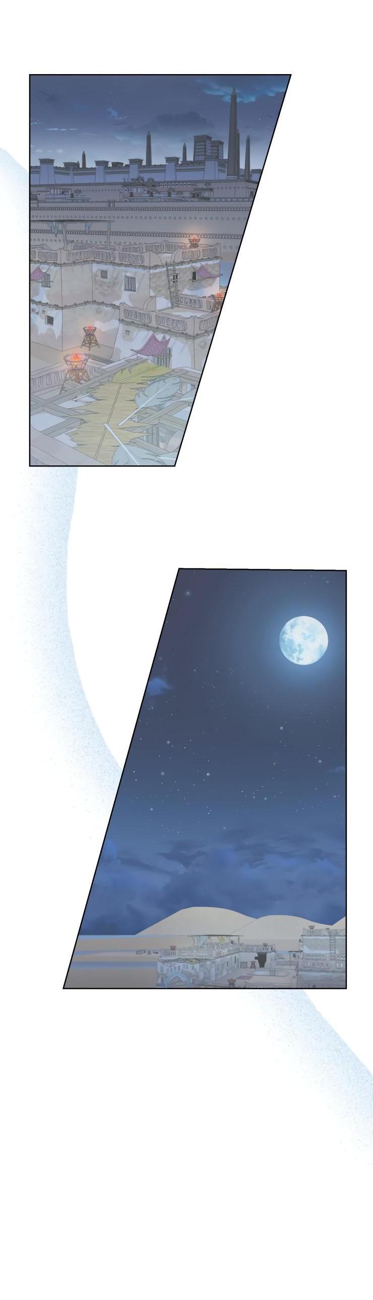 Манга Гей!ротичный жрец - Глава 13 Страница 33