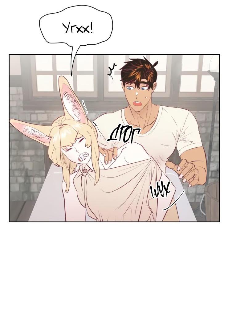 Манга Гей!ротичный жрец - Глава 12 Страница 10