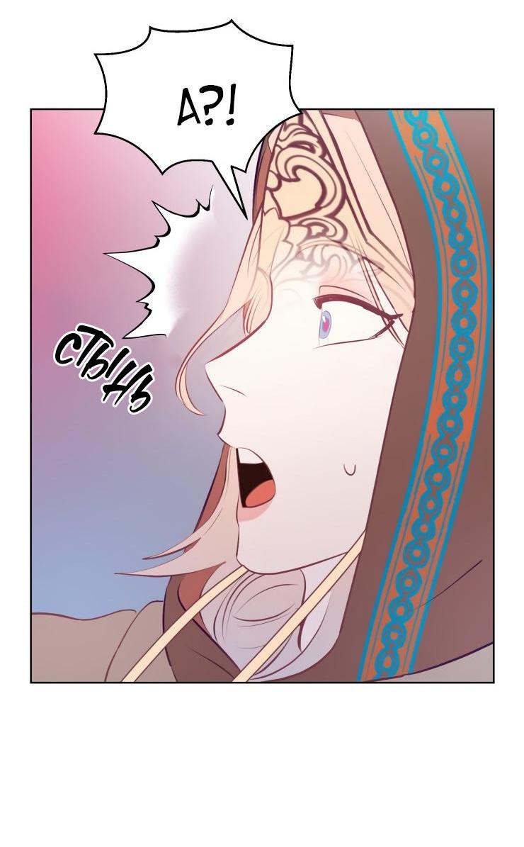 Манга Гей!ротичный жрец - Глава 9 Страница 44