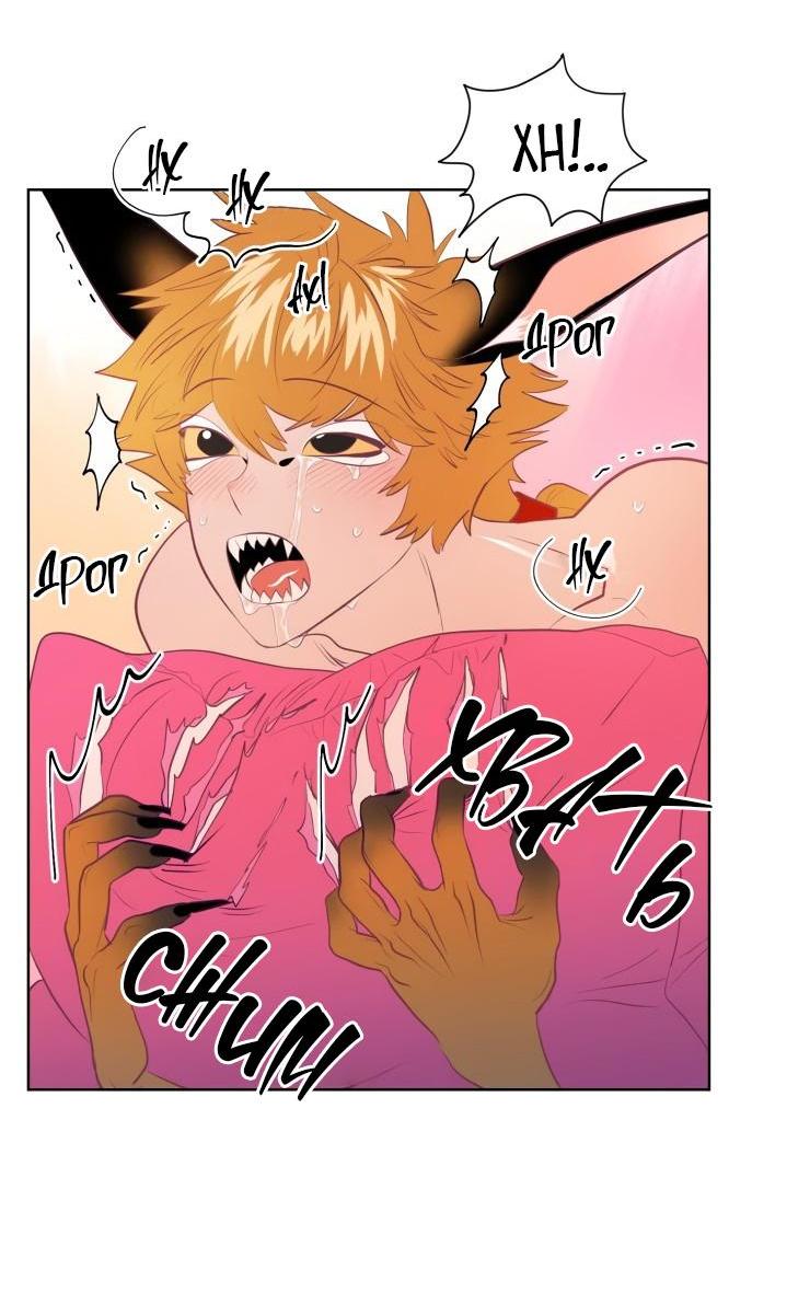 Манга Гей!ротичный жрец - Глава 9 Страница 13