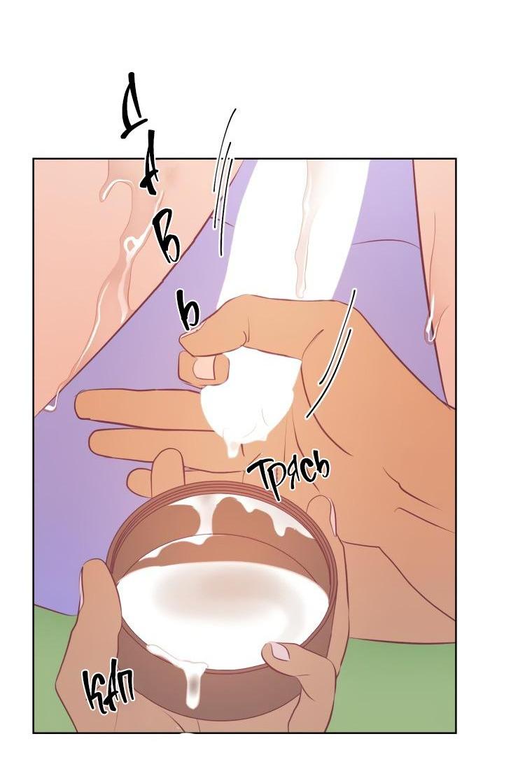 Манга Гей!ротичный жрец - Глава 9 Страница 21