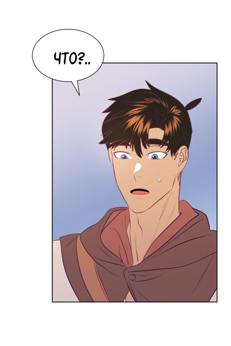 Манга Гей!ротичный жрец - Глава 9 Страница 60