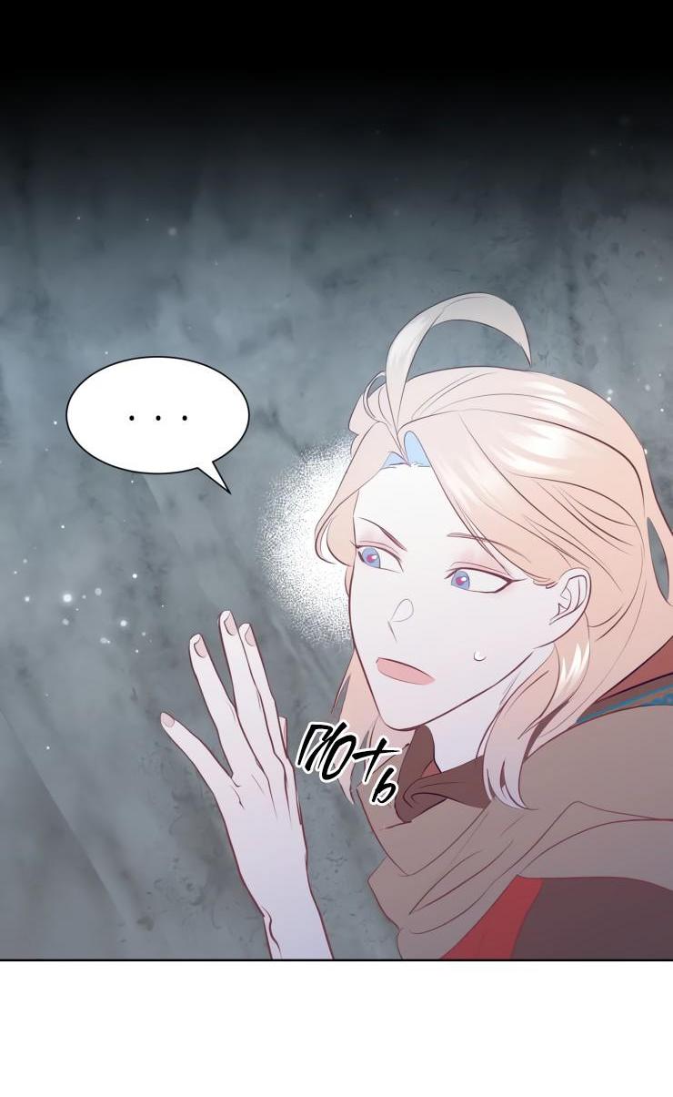 Манга Гей!ротичный жрец - Глава 8 Страница 43