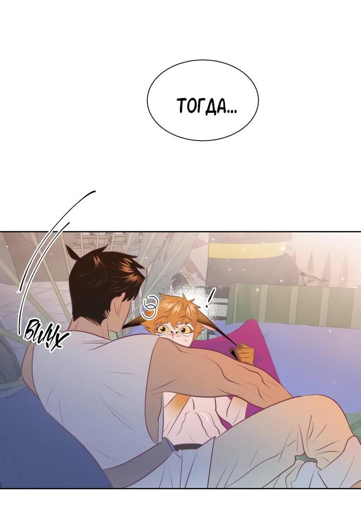 Манга Гей!ротичный жрец - Глава 8 Страница 26