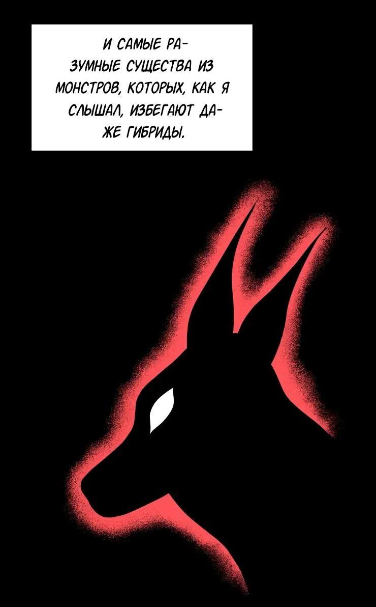 Манга Гей!ротичный жрец - Глава 7 Страница 3