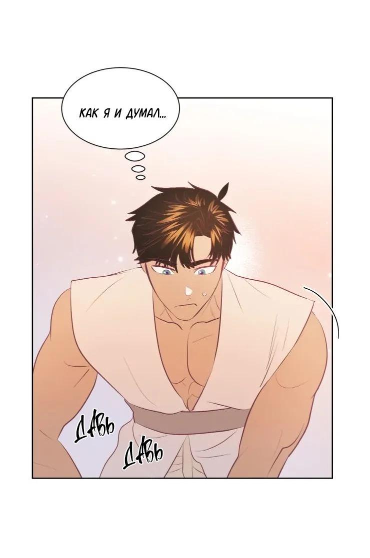 Манга Гей!ротичный жрец - Глава 7 Страница 35