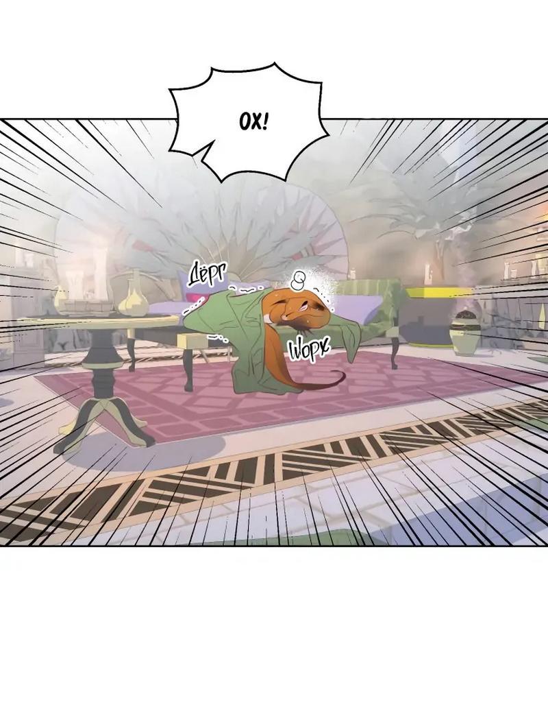 Манга Гей!ротичный жрец - Глава 6 Страница 51