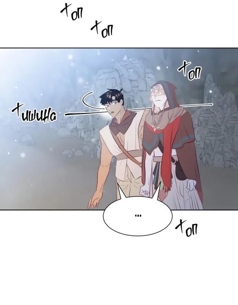 Манга Гей!ротичный жрец - Глава 6 Страница 29