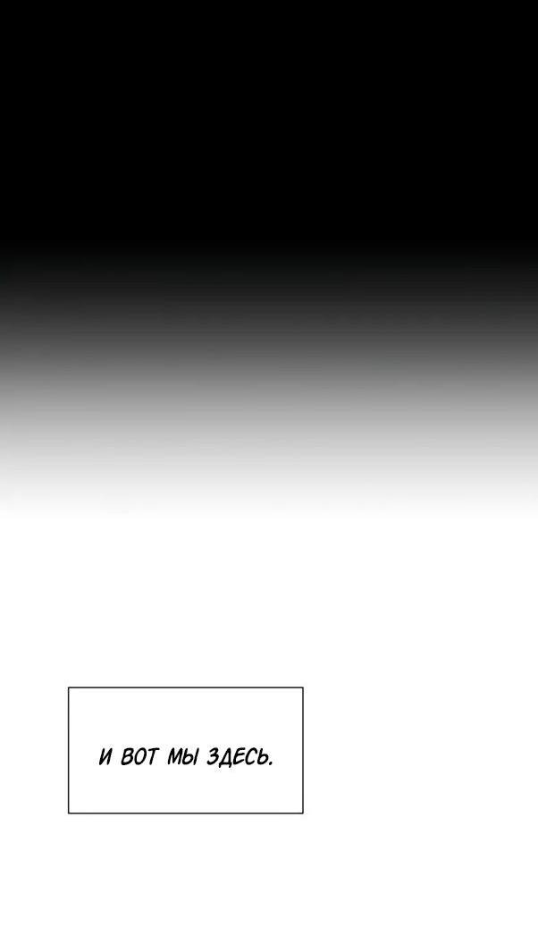 Манга Гей!ротичный жрец - Глава 3 Страница 24