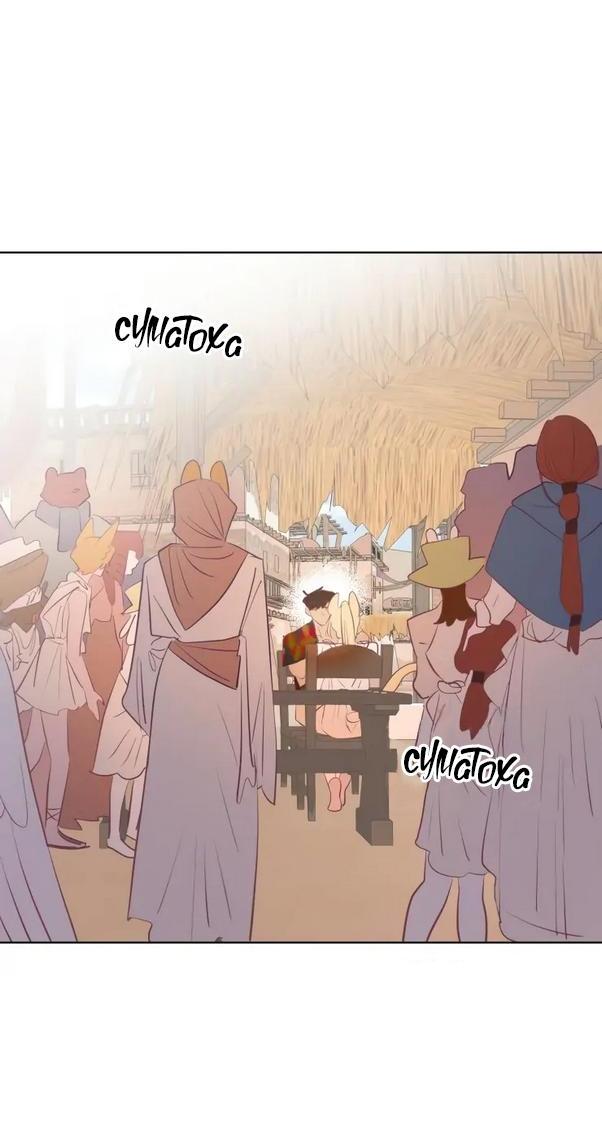 Манга Гей!ротичный жрец - Глава 3 Страница 27