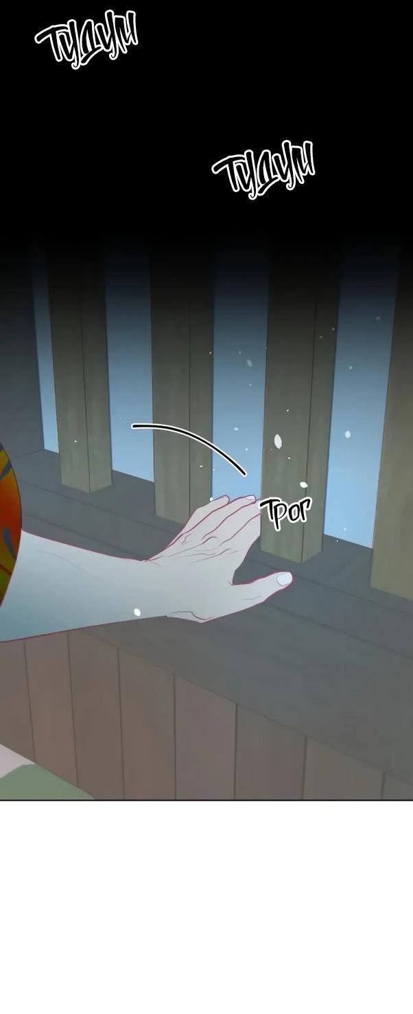 Манга Гей!ротичный жрец - Глава 2 Страница 22